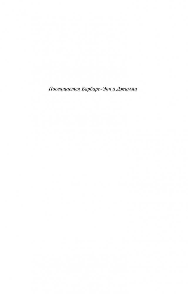 Дьюма-Ки фото книги 4