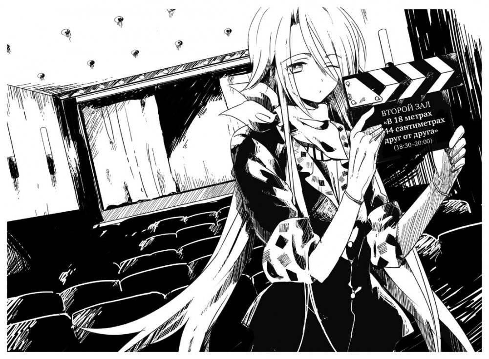 Пустая шкатулка и нулевая Мария. Книга 5 фото книги 2