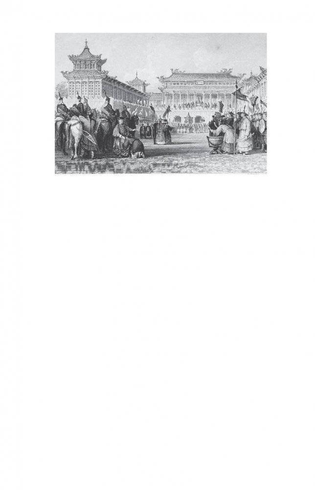 Китайское искусство войны. Постижение стратегии фото книги 2