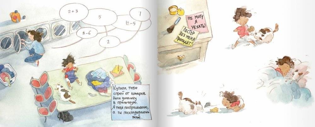 Далеко фото книги 6