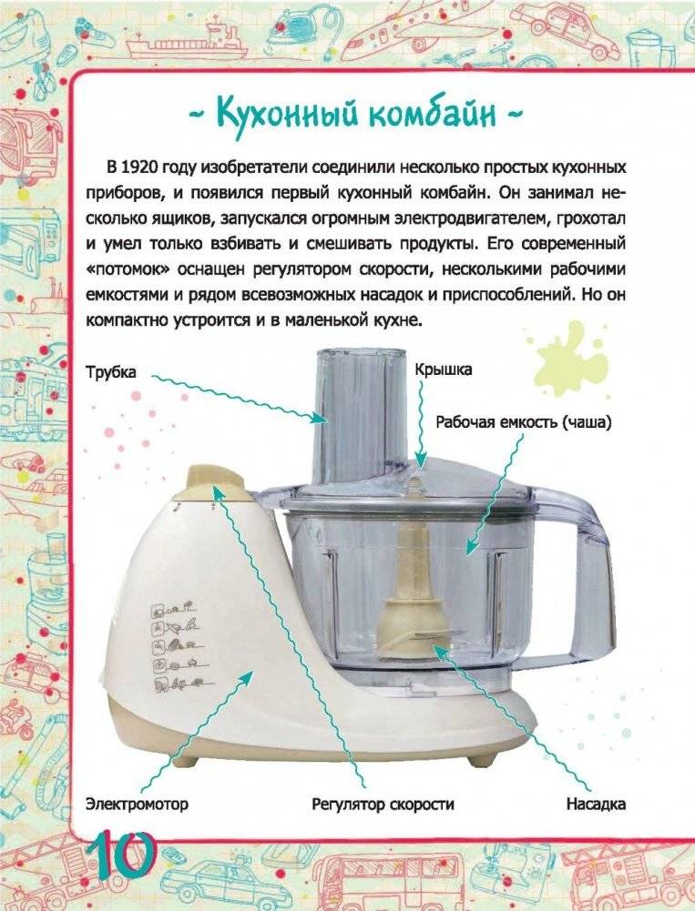 Техника фото книги 11