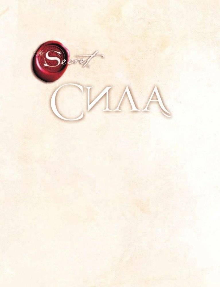 Сила фото книги 2