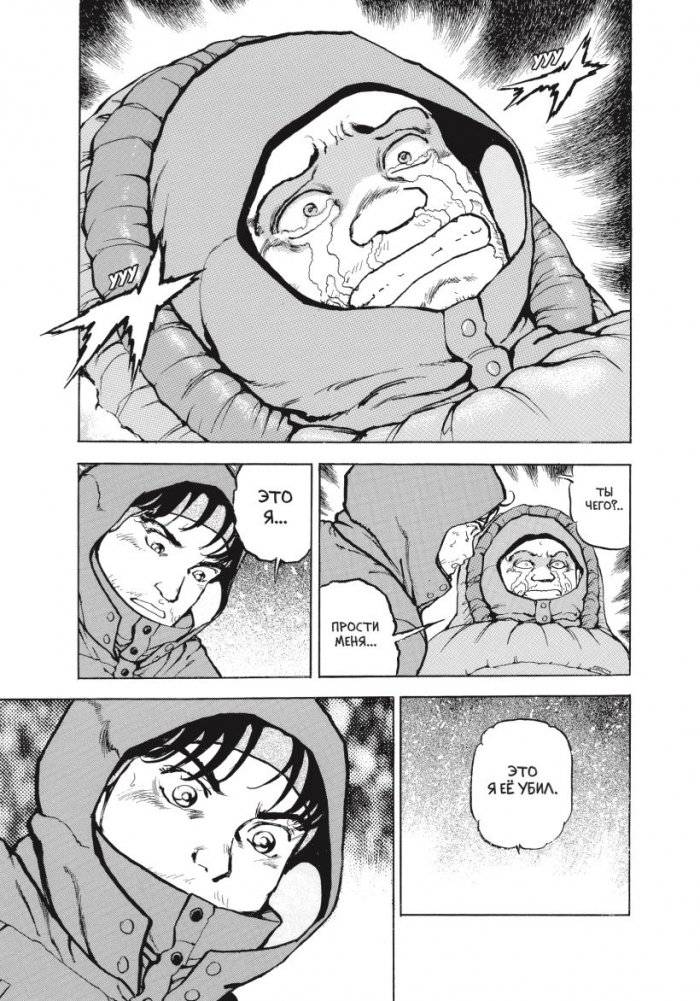 Признание фото книги 5