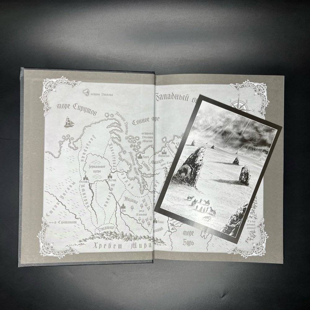 Джанга с тенями. Коллекционное издание фото книги 4