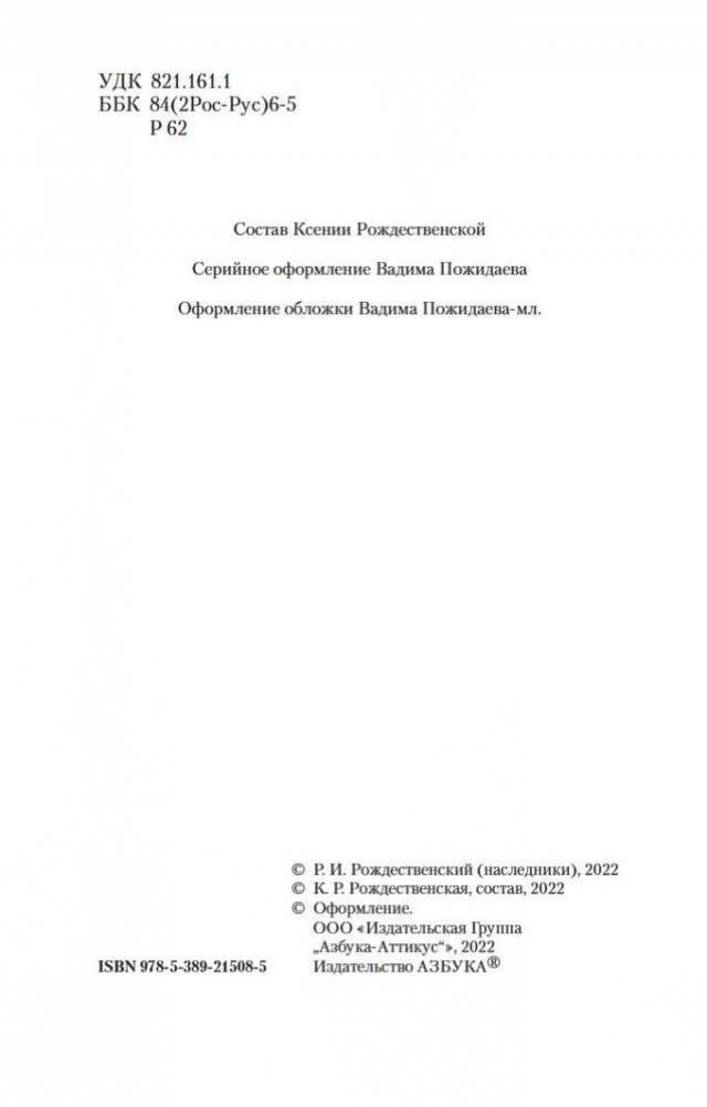 "Все начинается с любви..." фото книги 4
