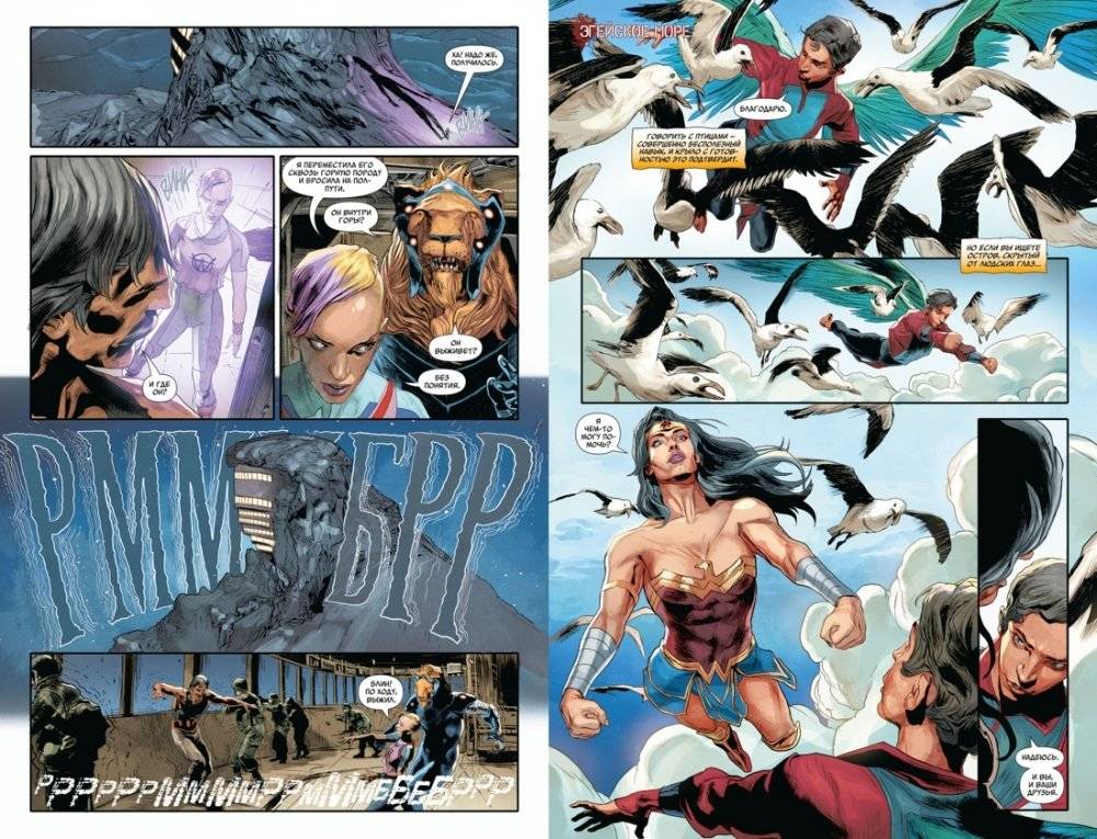 Заражение. Надежда конца времен фото книги 3