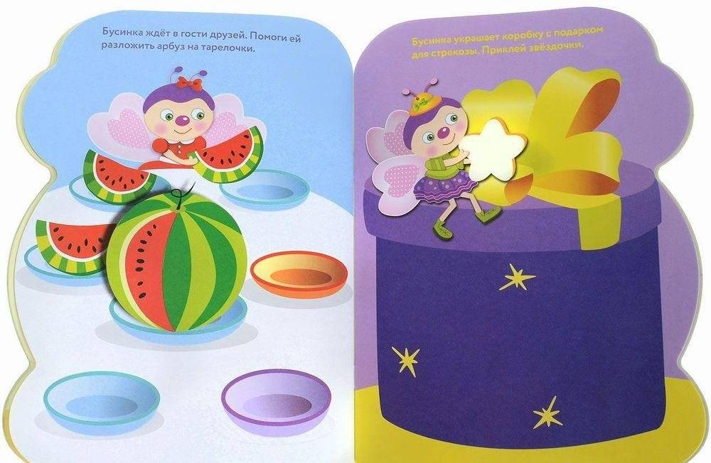 Яблоко. Выпуск 9 фото книги 3