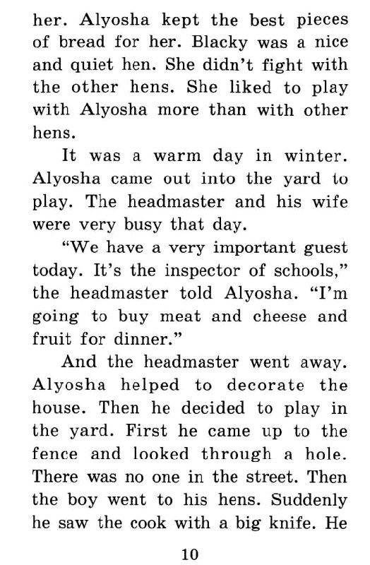 Черная курица, или Подземные жители. Домашнее чтение (комплект с CD) (+ CD-ROM) фото книги 5