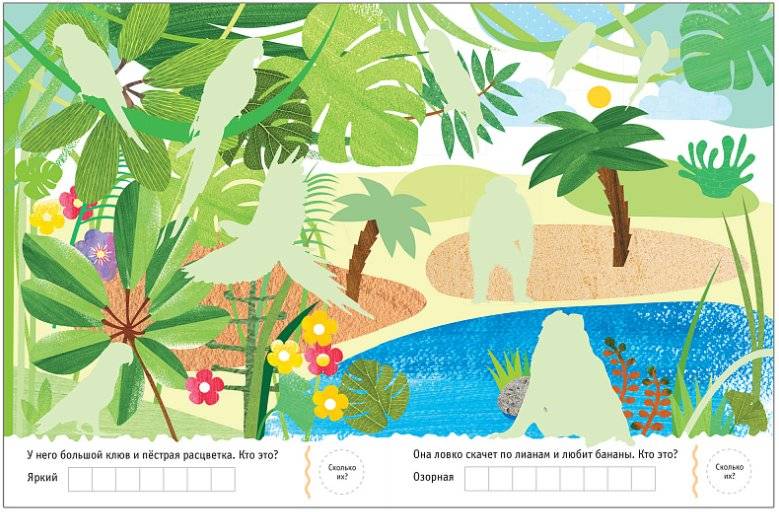 В Африке фото книги 3