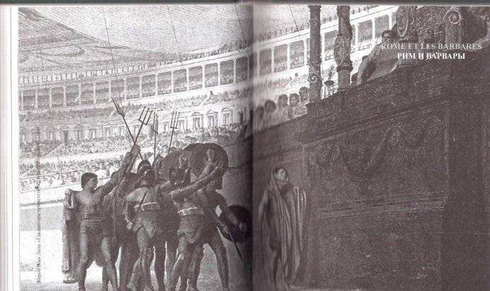 Трофеи фото книги 3