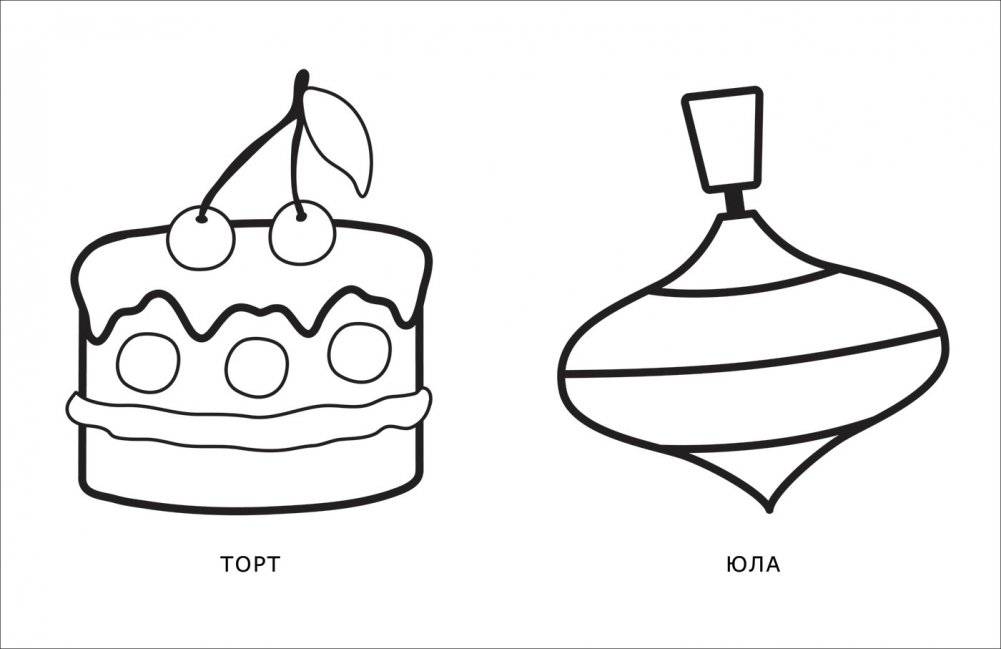 Большая книга раскрасок для малышей фото книги 3