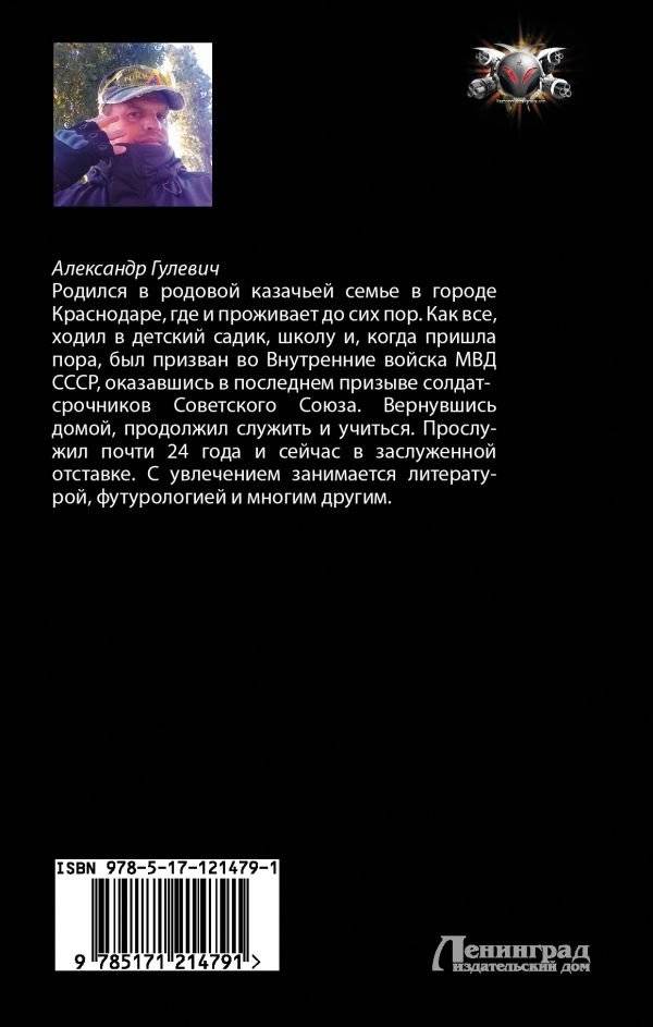 К бою! фото книги 2