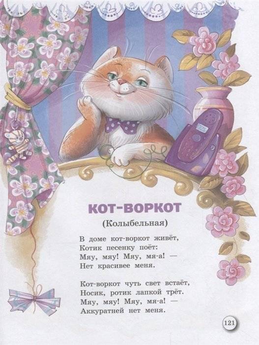 Самые любимые стихи фото книги 6