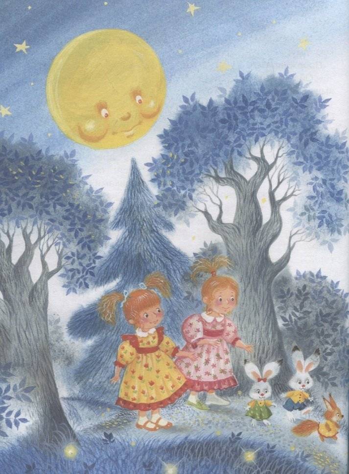 Маша и Ойка фото книги 2