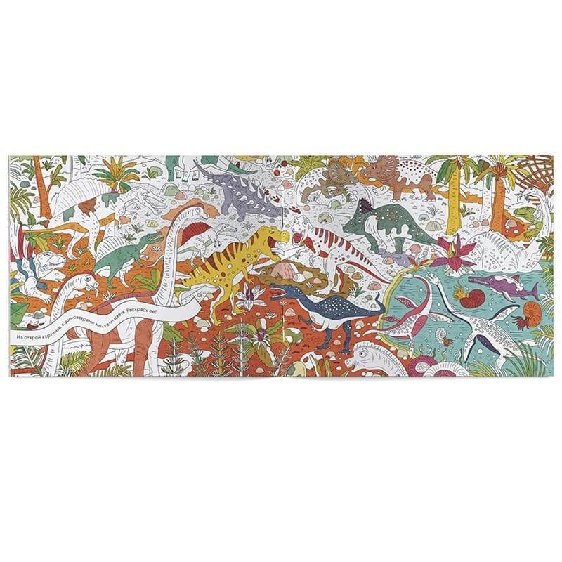 Развивающий альбом с заданиями "Динопедия" фото книги 3