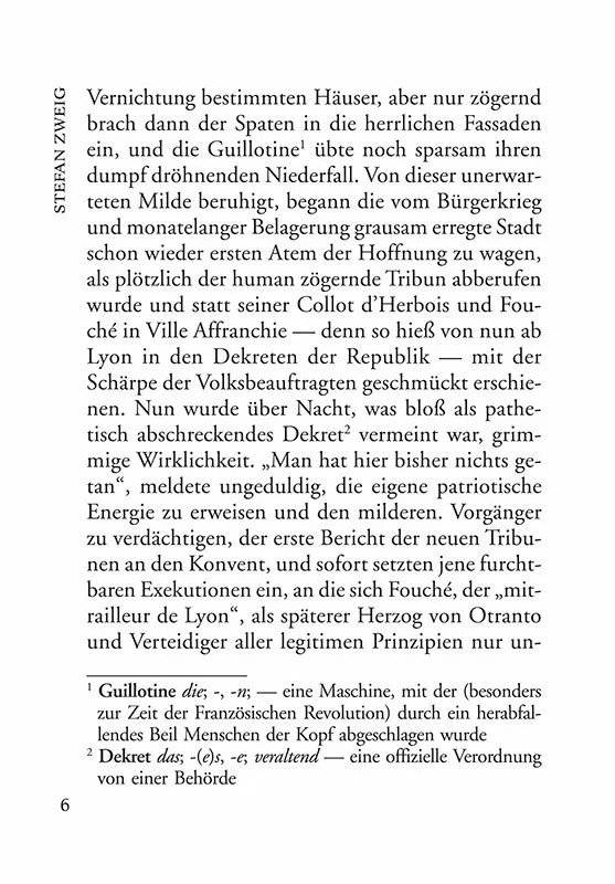 Смятение чувств фото книги 6