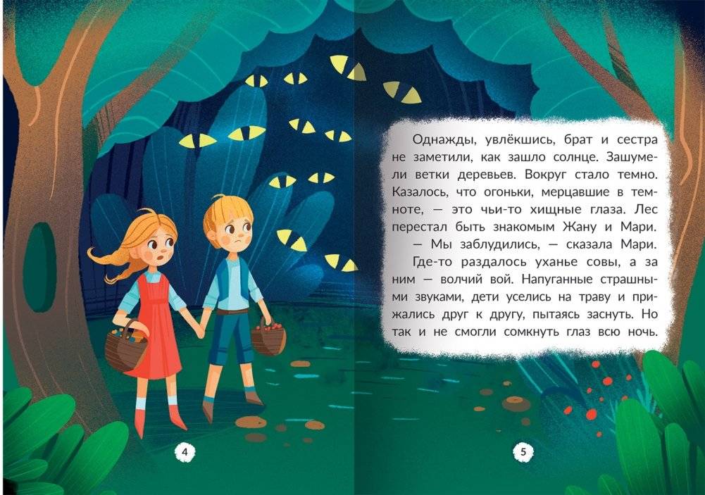 Сказки Шарля Перро фото книги 2