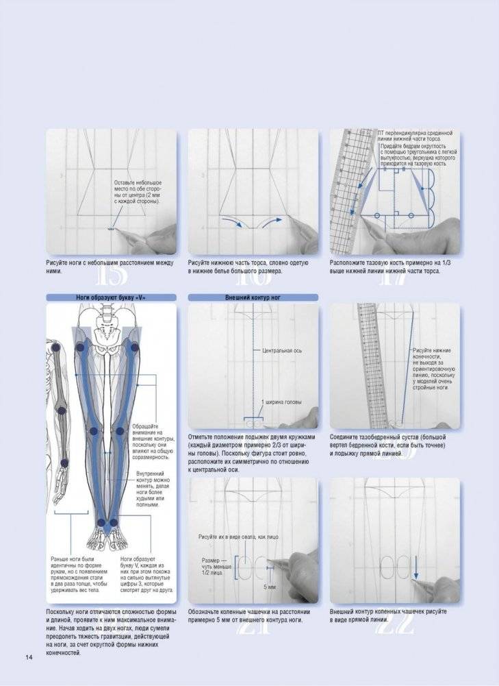 Фэшн-дизайн: техники и приемы фото книги 8