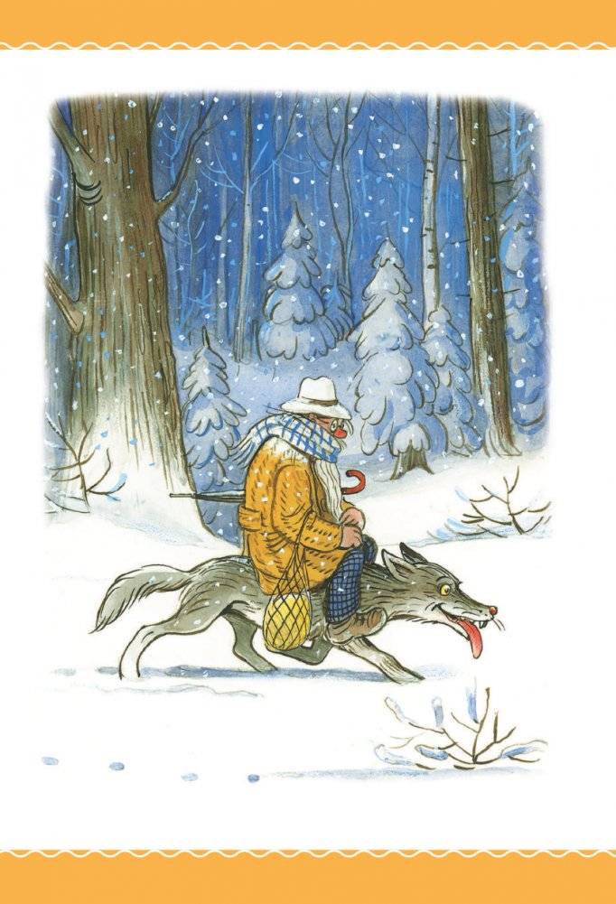 Сказки в картинках В. Сутеева фото книги 16