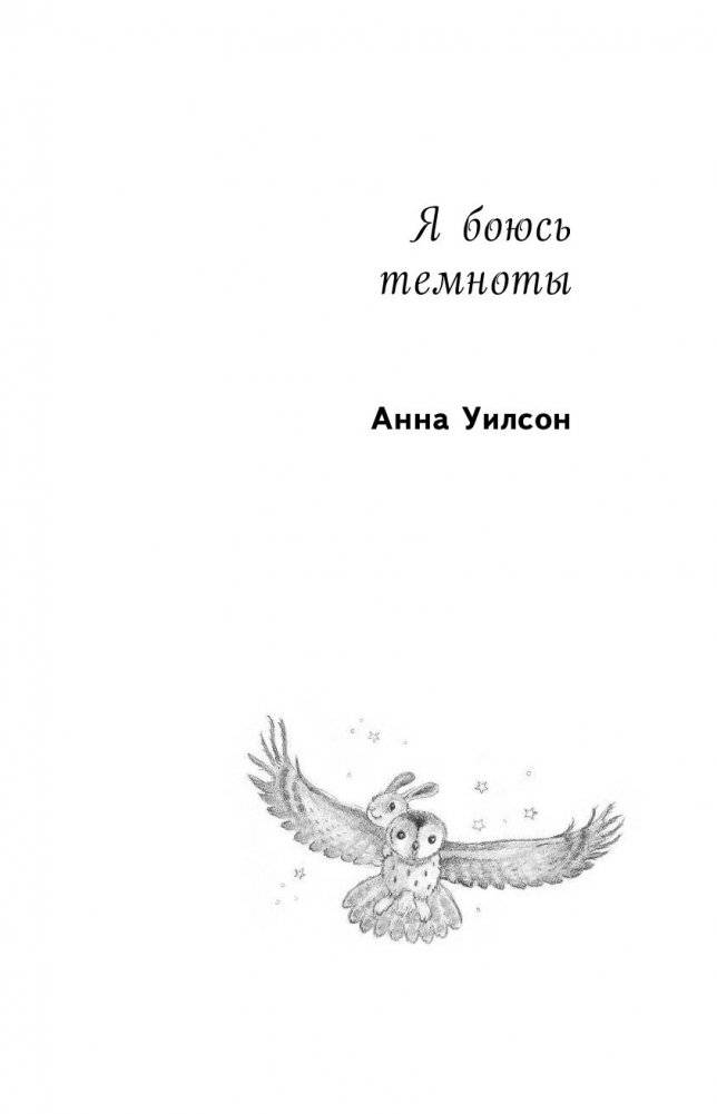 Истории зимней луны фото книги 4