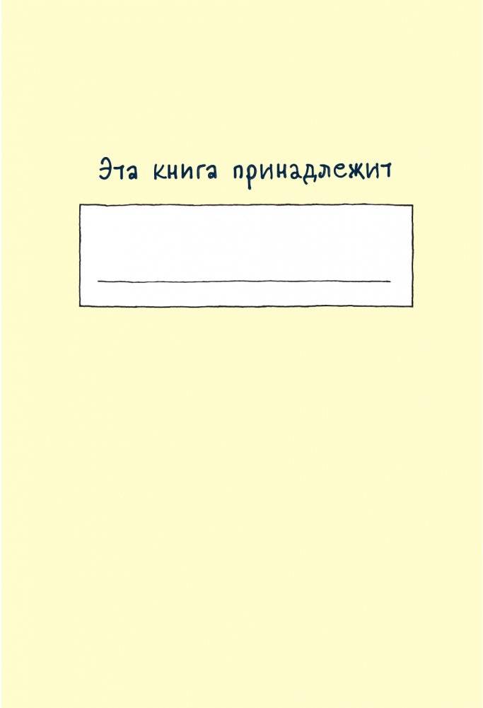 Minecraft. Первое чтение. Зомби! Пока не придёт доктор фото книги 3