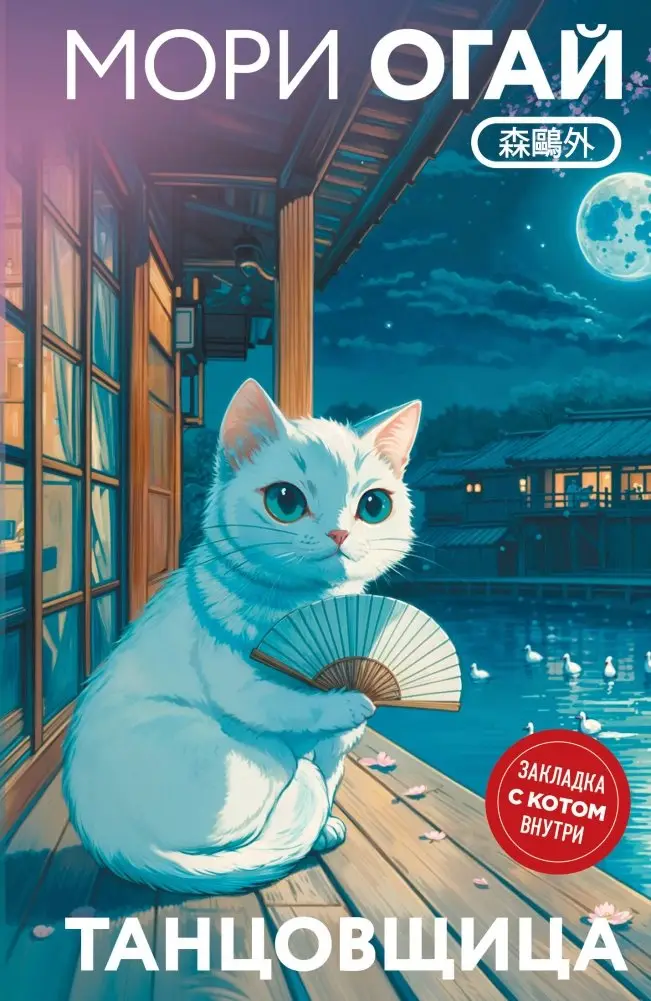 Танцовщица фото книги