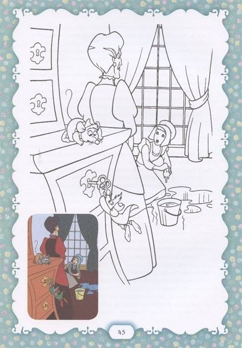 Золенька и ее друзья из XXI века фото книги 5