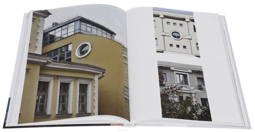 Сергей Киселев (на английском языке) фото книги 2