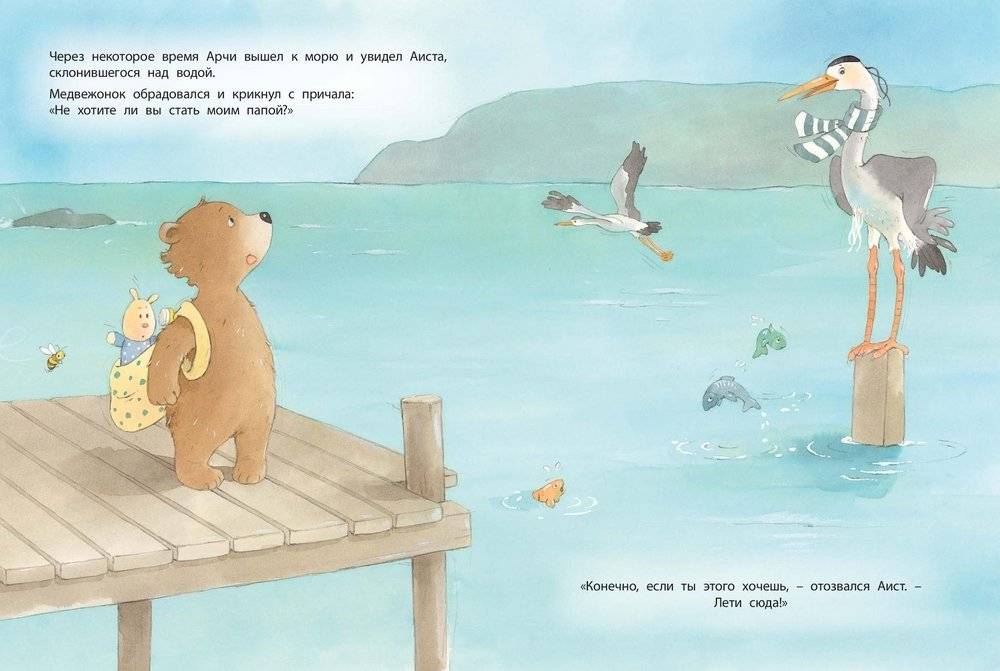 Самый лучший папа фото книги 4