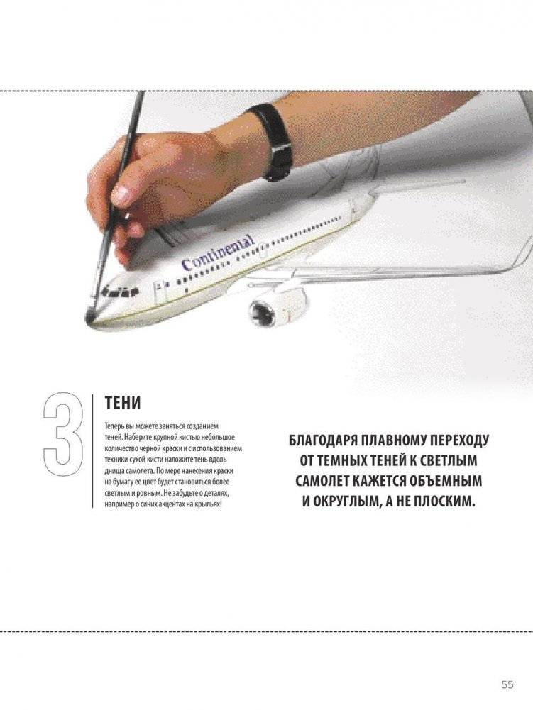 3D-рисование. Гиперреализм. Рисунки, которые оживают фото книги 5