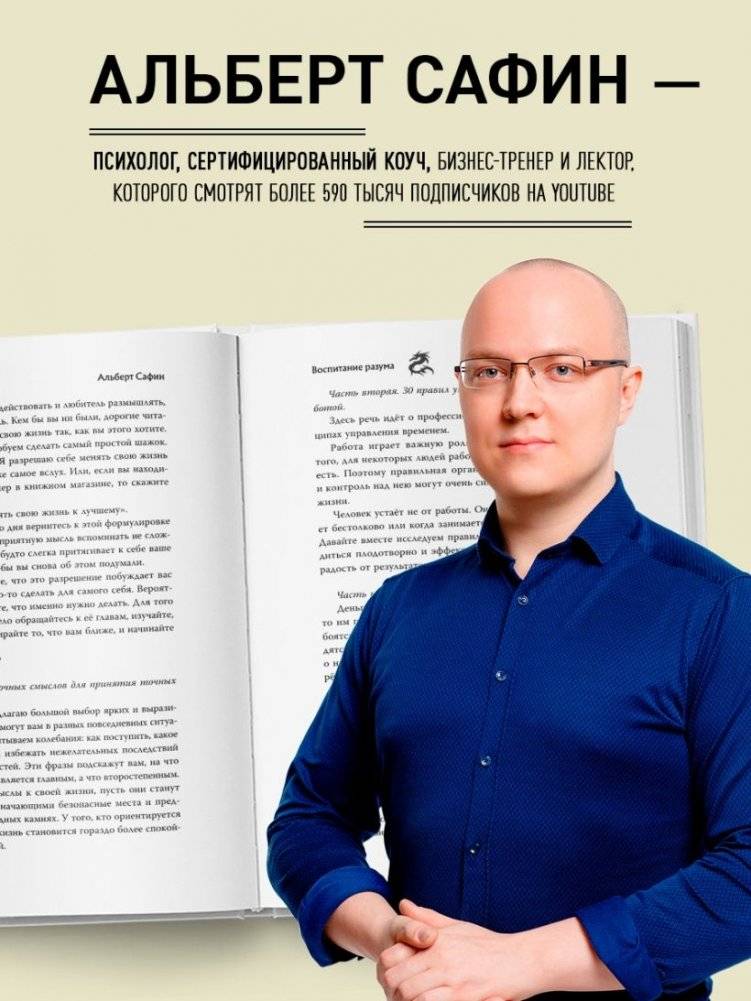 Разреши себе себя. Воркбук, который поможет привести в порядок мысли и чувства фото книги 5