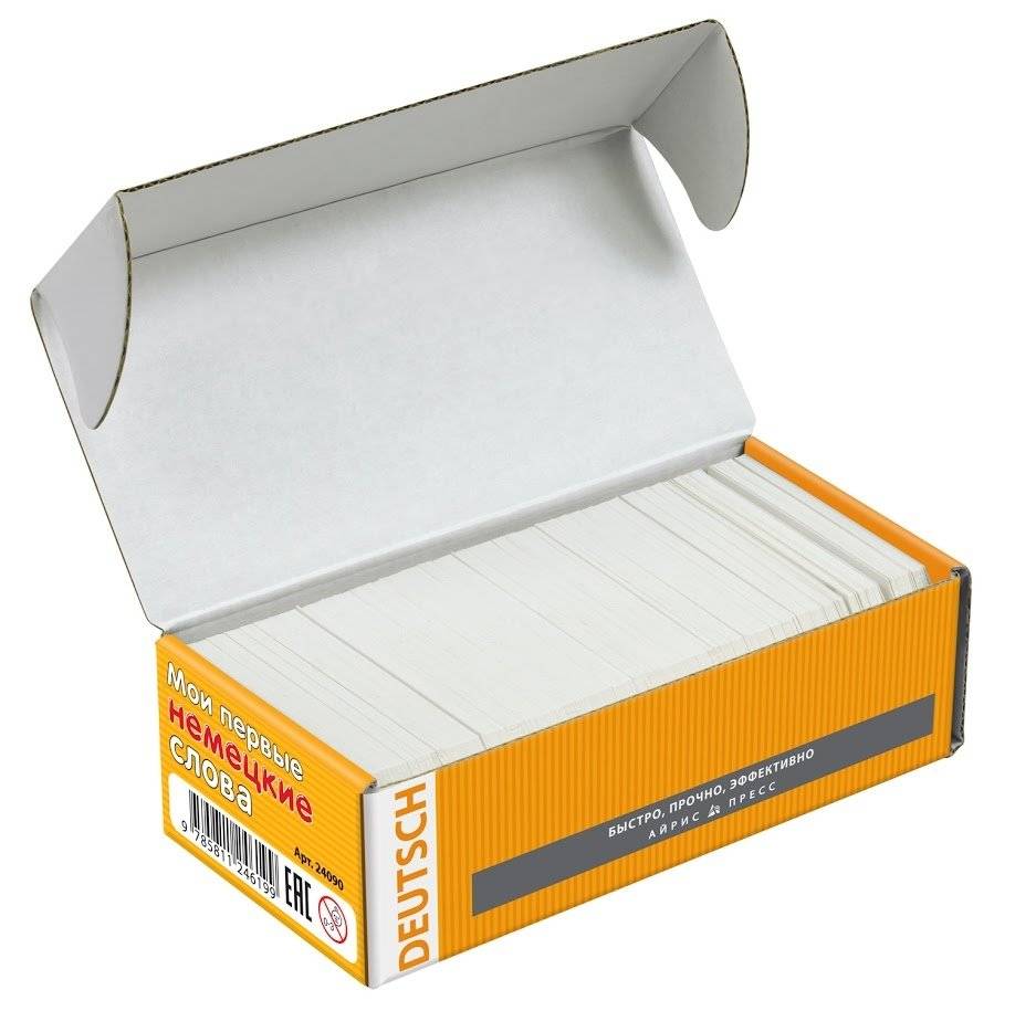 Мои первые немецкие слова. 333 карточки для запоминания фото книги 2