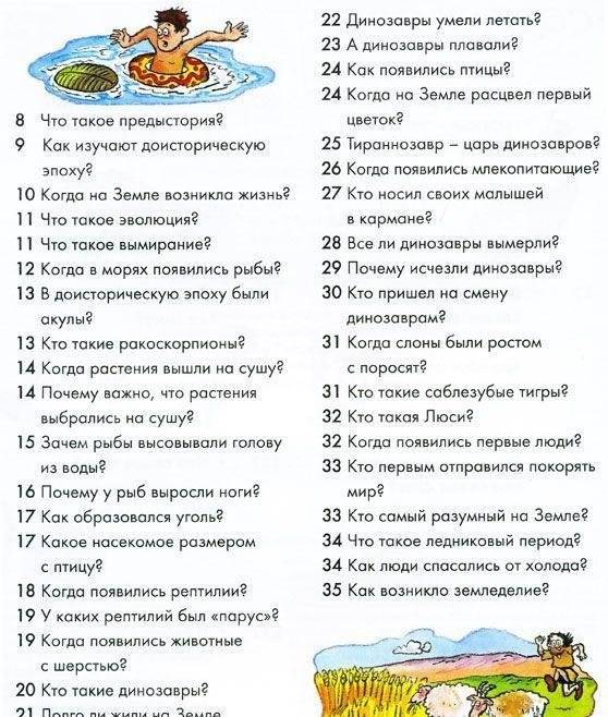 Где, что и когда? фото книги 3