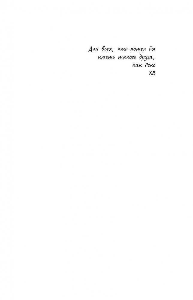 Дерево с секретом фото книги 12