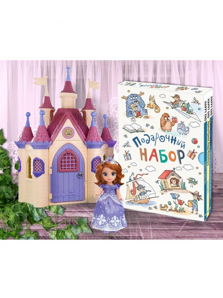 Подарочный набор "Сказочные девочки" (количество томов: 3) фото книги 4