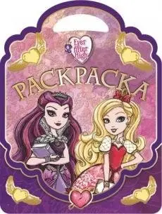 Школа Ever After. Раскраска-сумочка №1604 фото книги