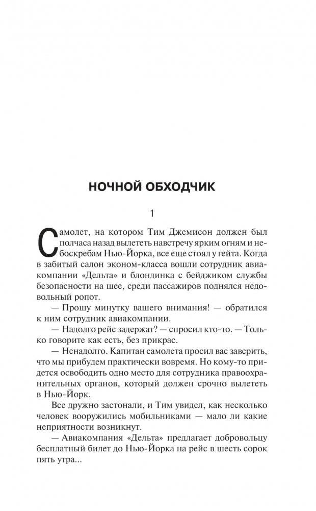 Институт фото книги 5