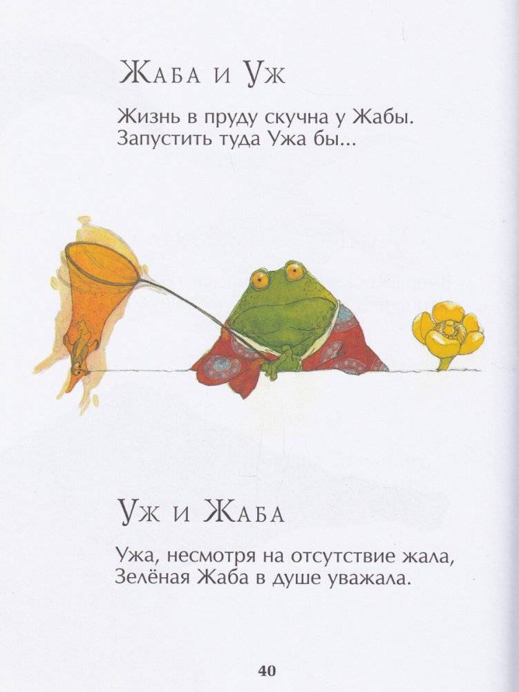Однажды, а может быть, дважды фото книги 4