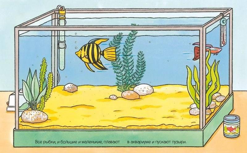 Домашние питомцы (с наклейками) фото книги 4