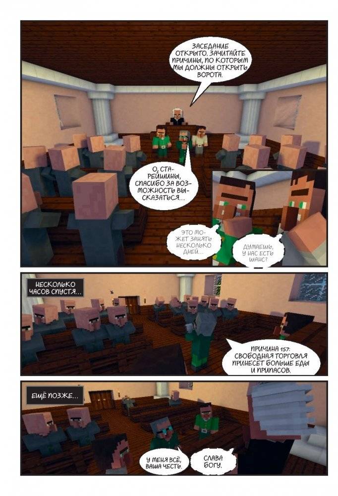 Битва за храм дракона. Книга 4 фото книги 4