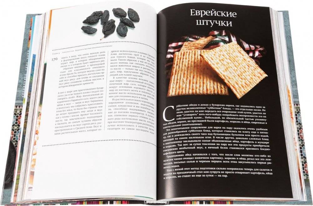 Казан, мангал и другие мужские удовольствия фото книги 2