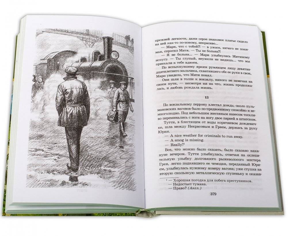 Держатель Знака фото книги 4