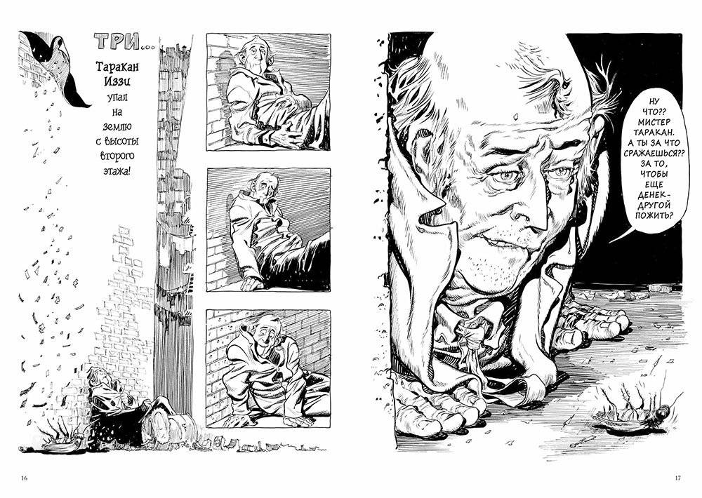 Жизненная сила фото книги 3