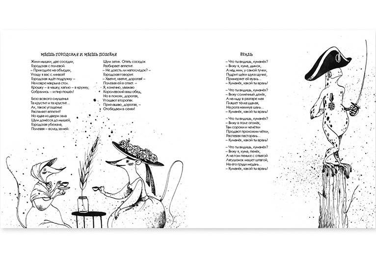 Жан-малыш танцует. Французкие народные песенки фото книги 2