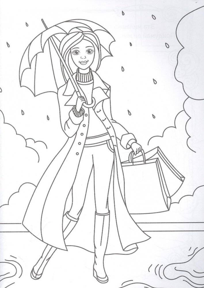 Раскраска для девочек. 100% модная фото книги 3