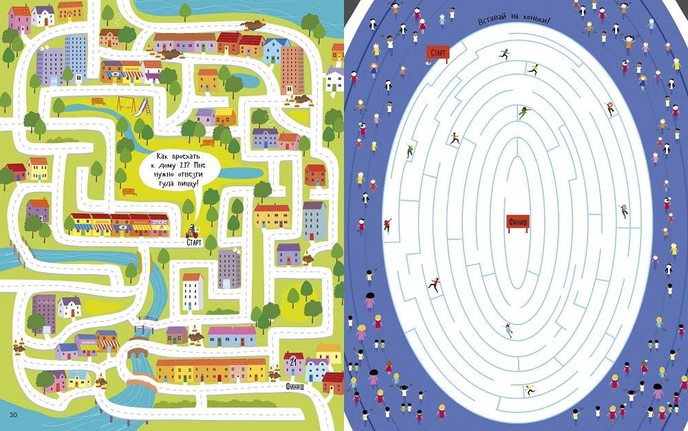 Занимательные лабиринты для мальчиков. Более 50 ходилок и бродилок! фото книги 3