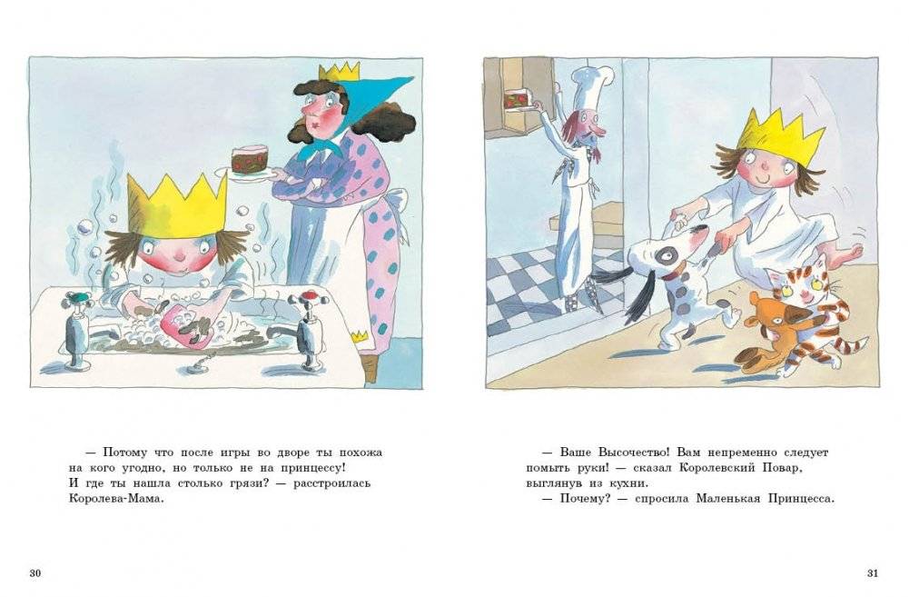 Я сама фото книги 3