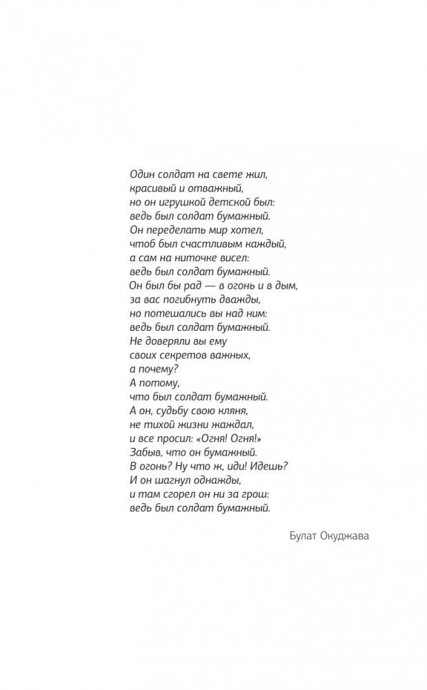 Выгорание и стресс. Доказательная психология для тех, кто устал уставать. Тесты, упражнения, рекомендации фото книги 4