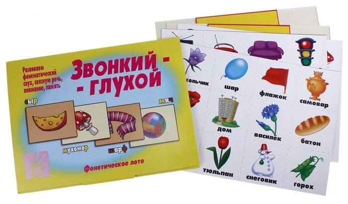Игра "Звонкий-глухой" фото книги 2