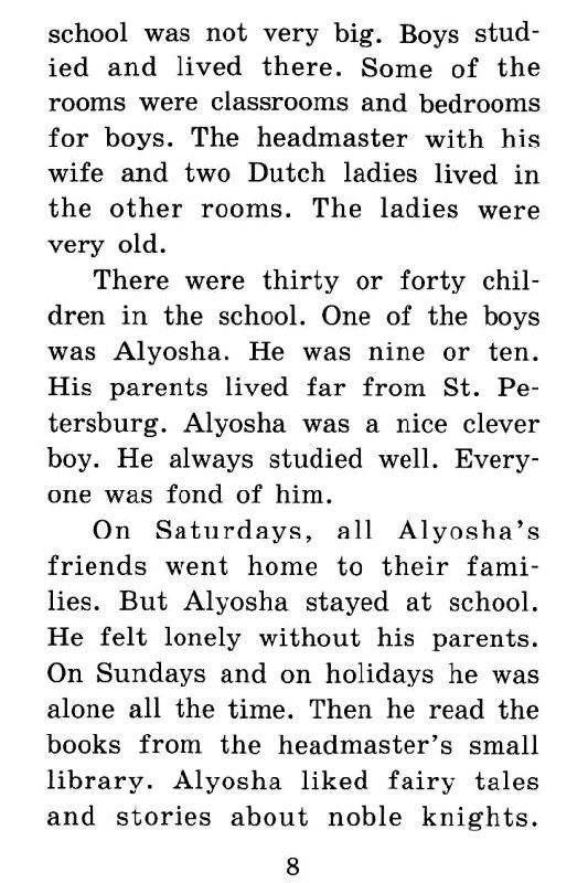 Черная курица, или Подземные жители. Домашнее чтение (комплект с CD) (+ CD-ROM) фото книги 3